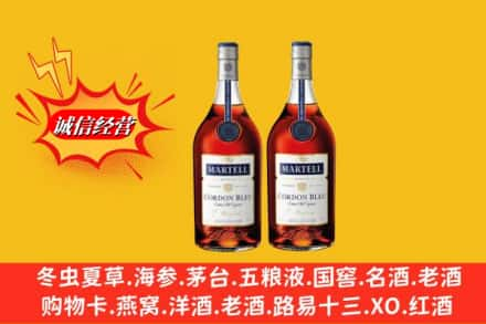 上海市宝山回收洋酒蓝带价格