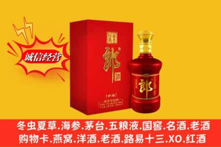 上海市宝山名酒回收珍品郎酒.jpg