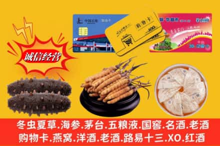 上海市宝山回收高档礼品